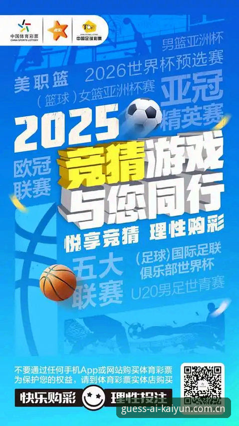 kaiyun竞猜在线 vs 传统投注:2025最新版竞猜软件投注攻略全面对比