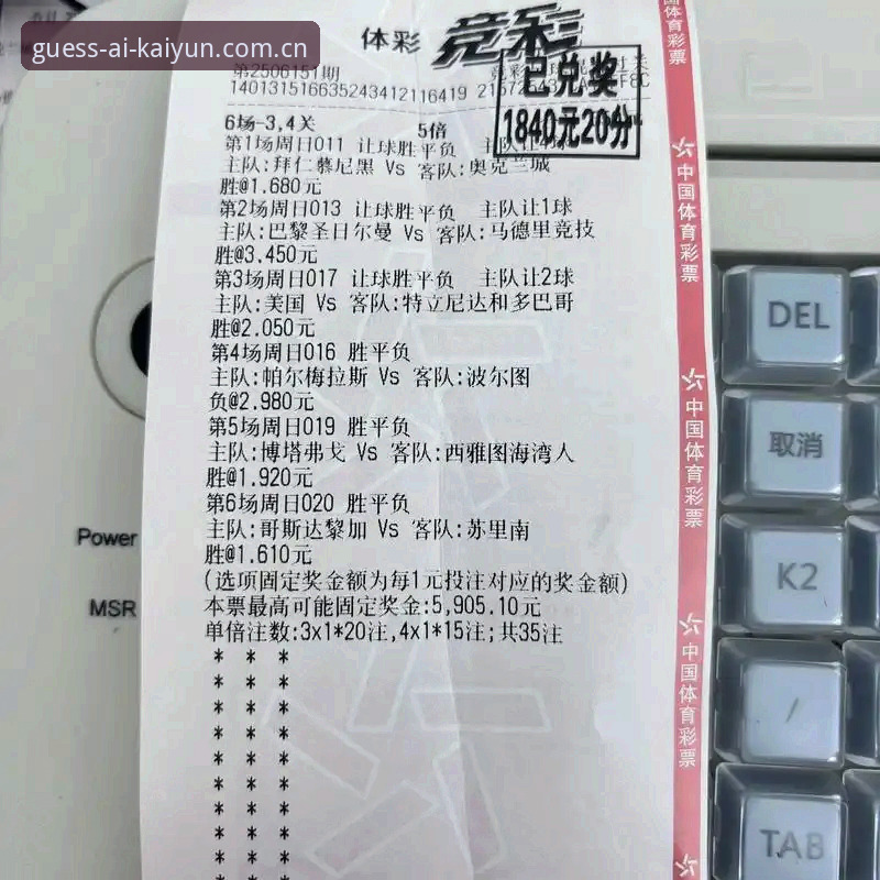 资深用户分享kaiyun竞猜在线安全投注体验：从技术角度解析2025年安卓体育竞猜平台实战心得