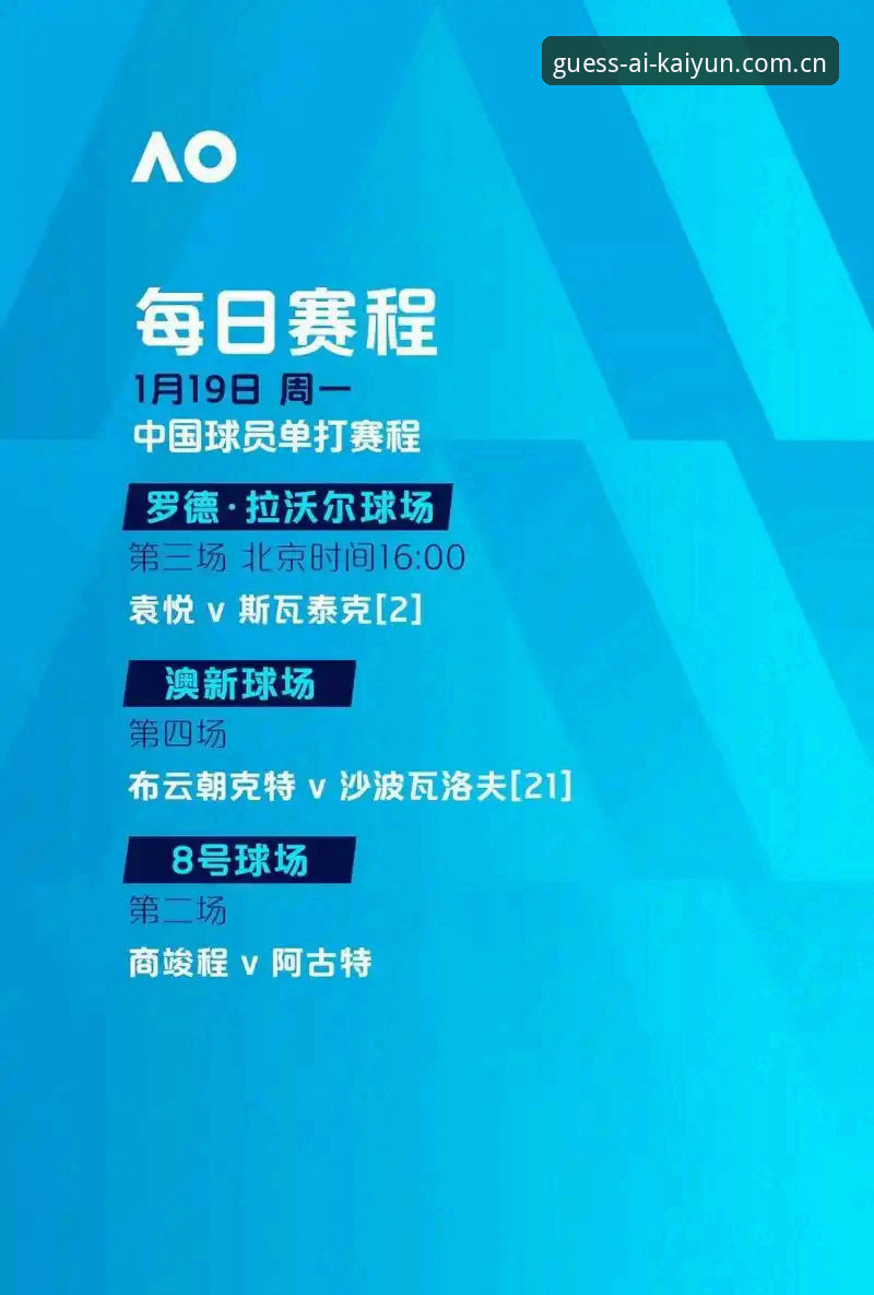 欧联杯决赛观赛指南:维拉3-0大胜弗赖堡,从新手到高手的投注体验分享